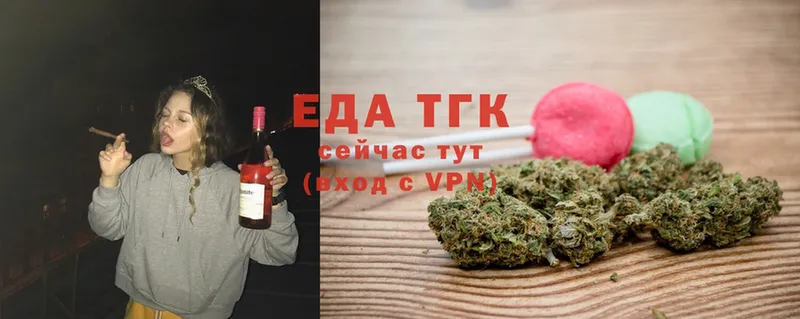 Canna-Cookies конопля  кракен маркетплейс  Губкинский 