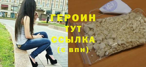 стафф Богородицк