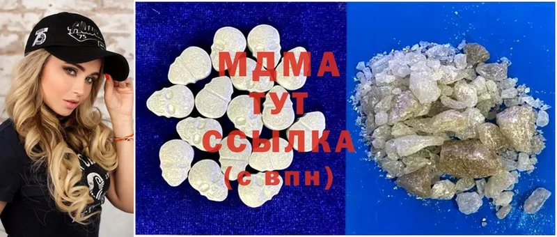 MDMA VHQ  закладка  Губкинский 